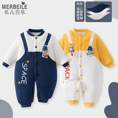 宝宝棉服秋冬款新生婴儿衣服夹棉连体衣保暖棉衣男女加厚棉袄冬装