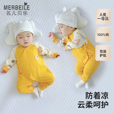 婴儿纯棉连体衣春秋季长袖爬服无骨绑带蝴蝶衣新生儿宝宝棉柔衣服