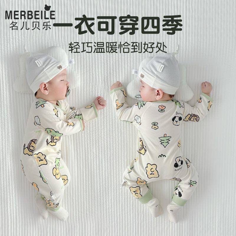 新生婴儿连体衣春秋纯棉a类刚初生宝宝哈衣爬服睡衣和尚服四季款