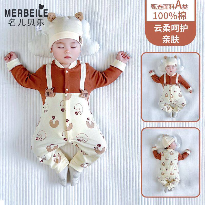 婴儿连体衣春秋冬保暖新生儿衣服纯棉哈衣无骨男女宝宝外出爬爬服