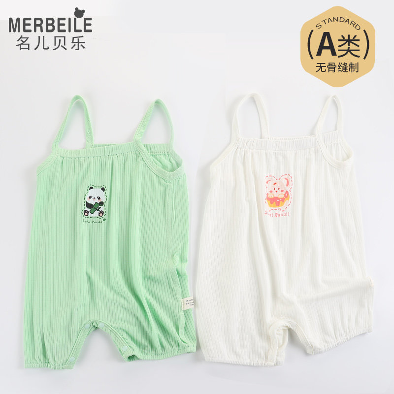 婴儿衣服连体衣男女童吊带宝宝哈衣爬服夏季薄款睡衣外出可爱夏装