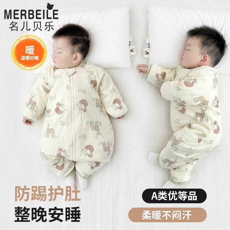 秋冬宝宝睡袋婴儿春秋防踢被儿童四季通用薄夹棉无骨连体睡衣秋天