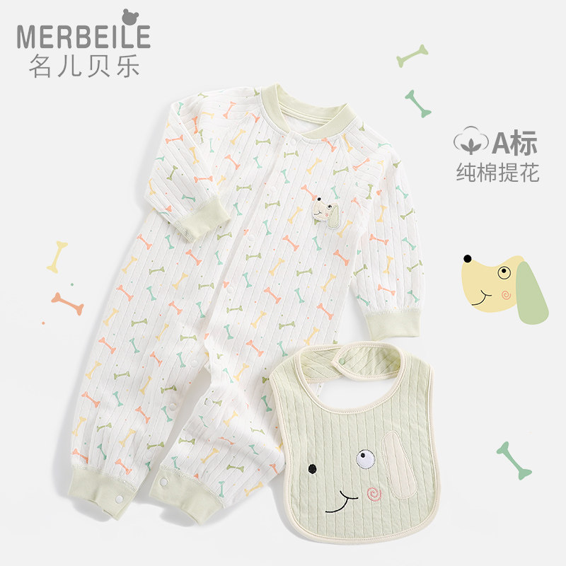 婴儿连体衣纯棉新生儿衣服春秋冬装全棉初生宝宝哈衣爬服睡衣秋装