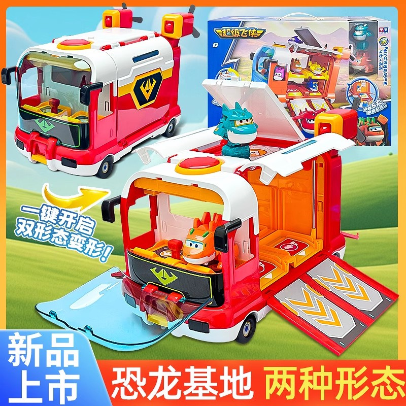 正版超级飞侠恐龙集结基地大号变形巴士迷你大壮剑剑奥迪双钻玩具