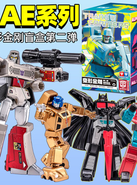奥迪双钻变形金刚AAE系列手办盲盒第2弹威震天人偶模型玩具礼物新