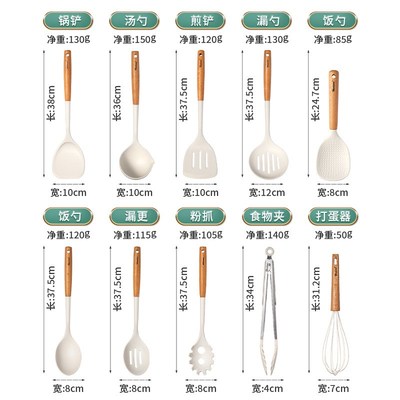 Silicone Kitchen Cooking UtensilsE Spatula Pasta Cookware Se