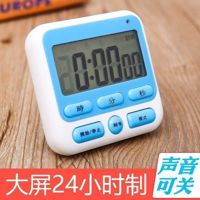 The kitchen timer timer reminders studPents implement