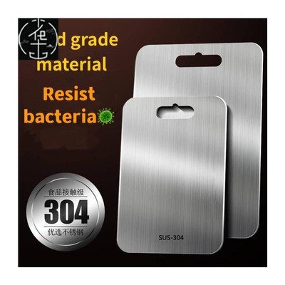 Stainless steel cutting board chopping boNard Food grade 菜