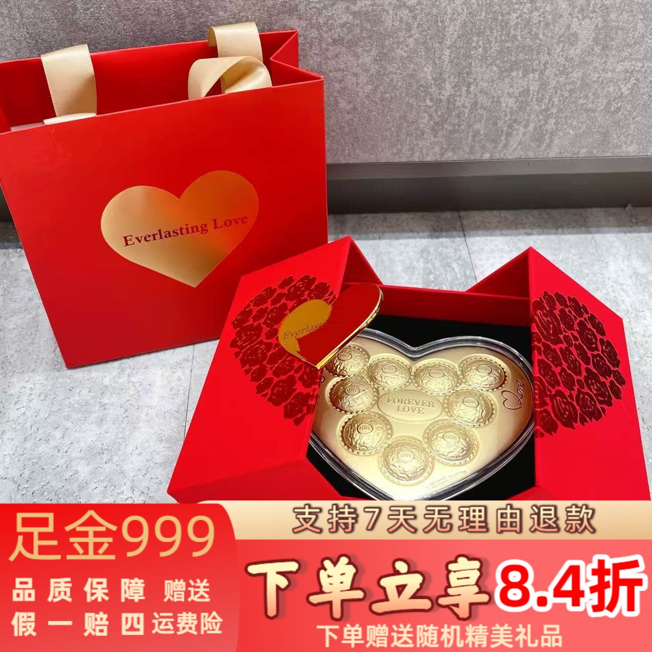足金999费列罗巧克力爱心金片大饼黄金爱心玫瑰礼盒情人节送礼