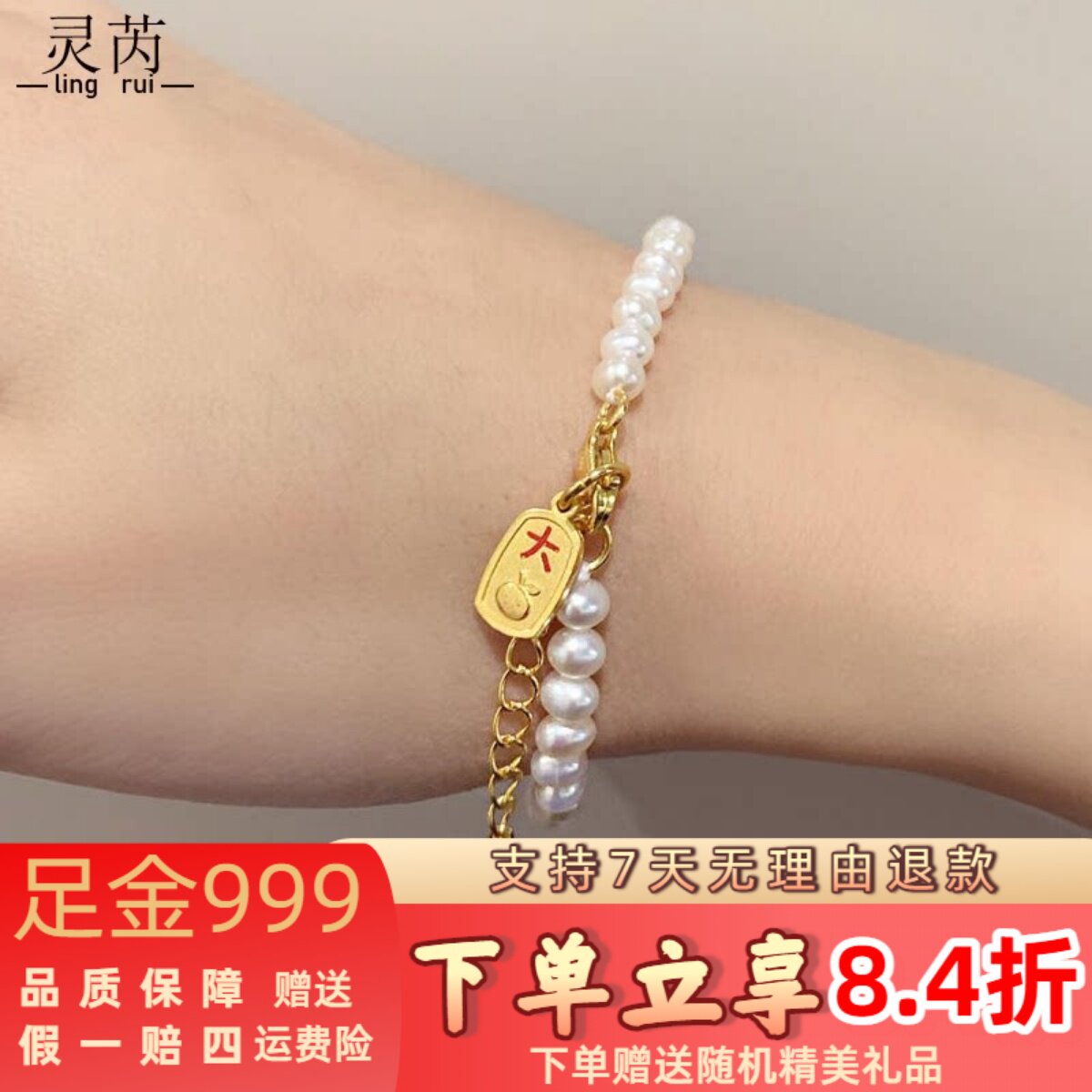 黄金999大吉大利女吊坠3d硬金招财情侣手链足金送礼520情人节女款