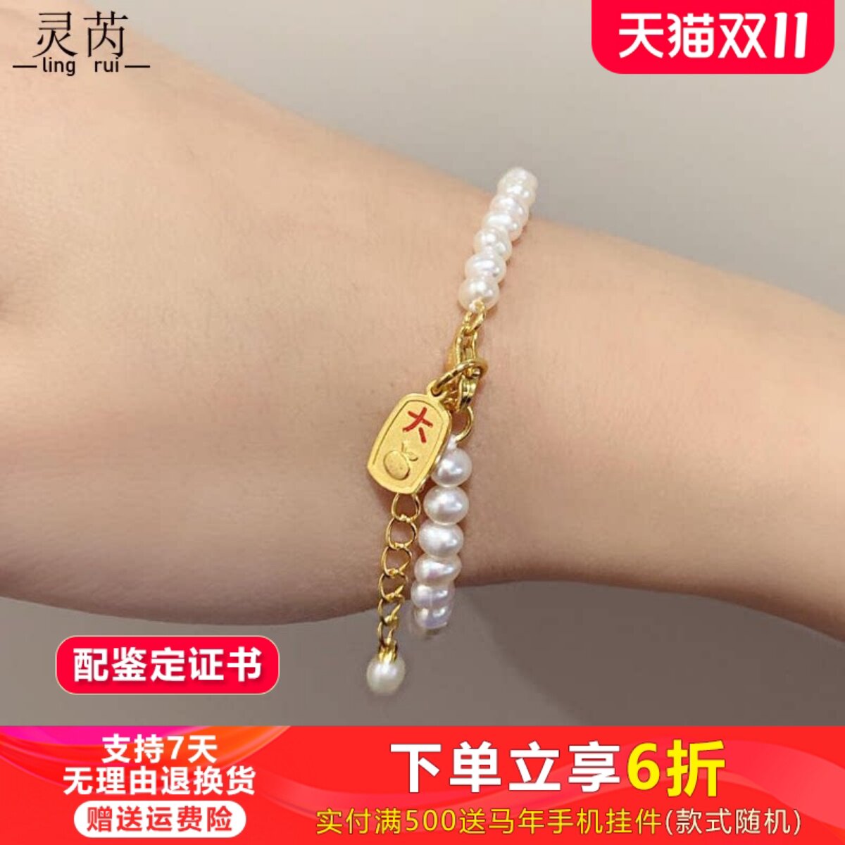 黄金999大吉大利女吊坠3d硬金招财情侣手链足金送礼520情人节女款