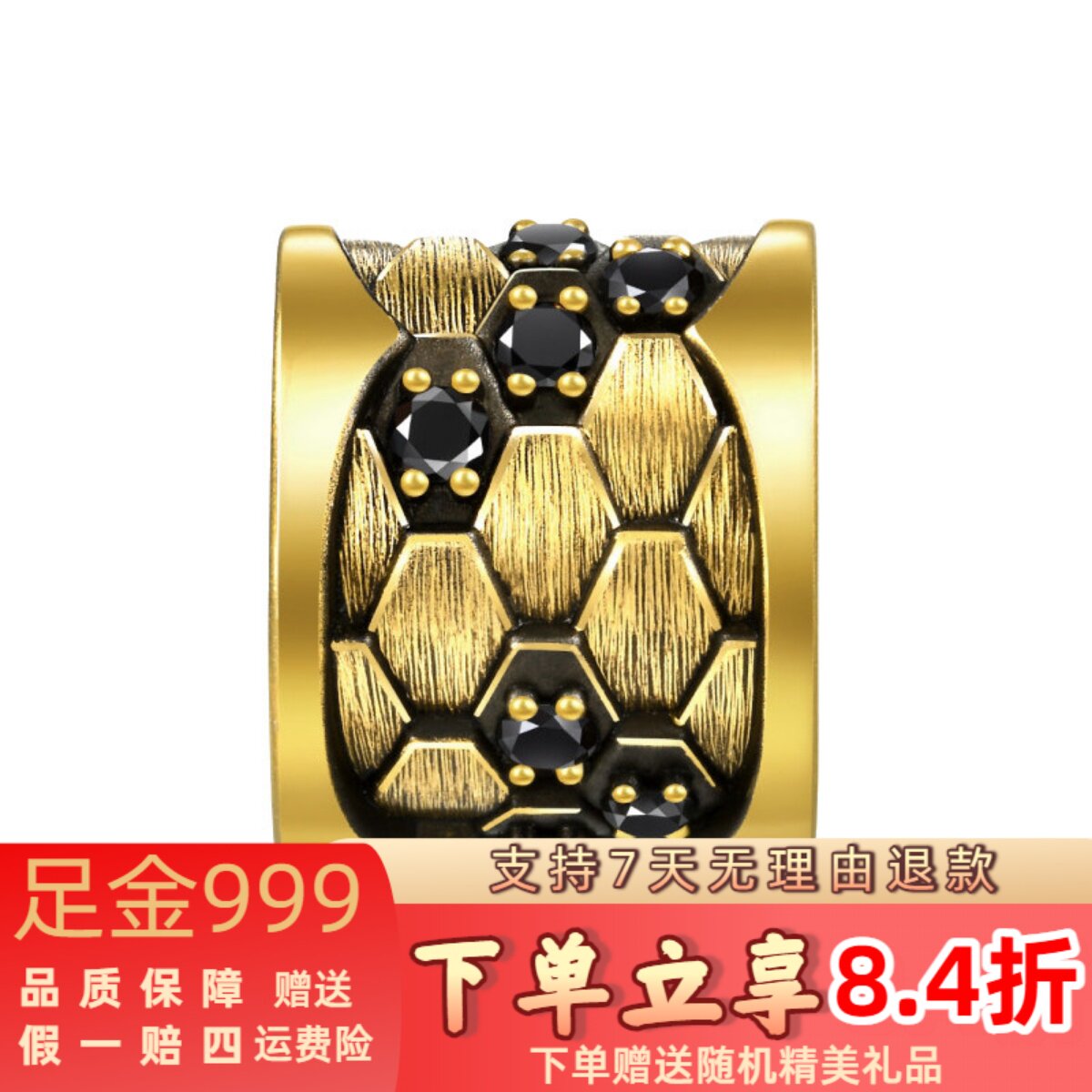 足金999蛇年黄金转运珠酷黑本命年手链3d硬金520送男朋友礼物