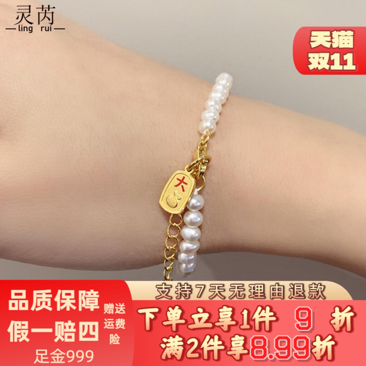 黄金999大吉大利女吊坠3d硬金招财情侣手链足金送礼520情人节女款