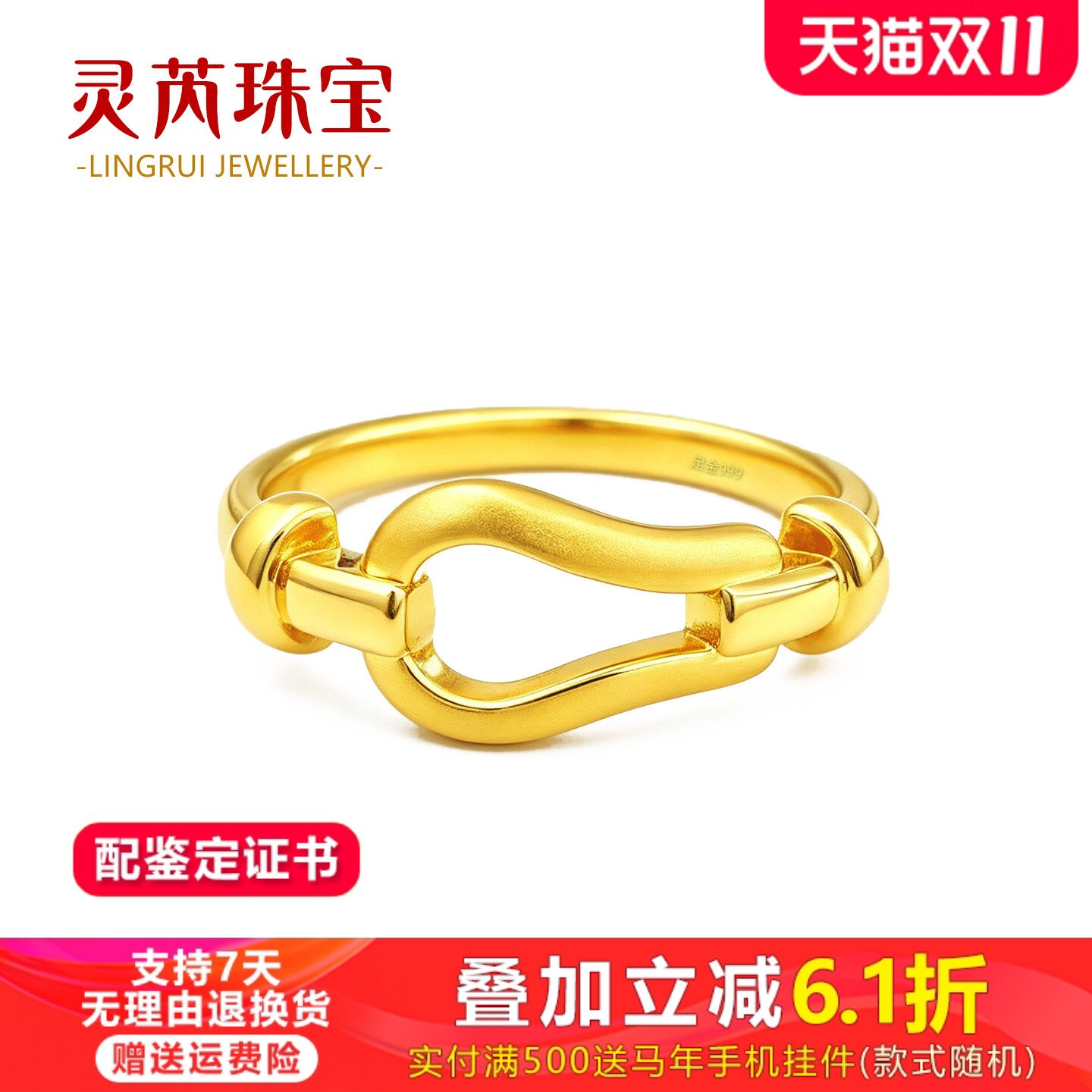999足金马蹄戒指ins简约小克重黄金5D无氰工艺送女友礼物素圈尾戒