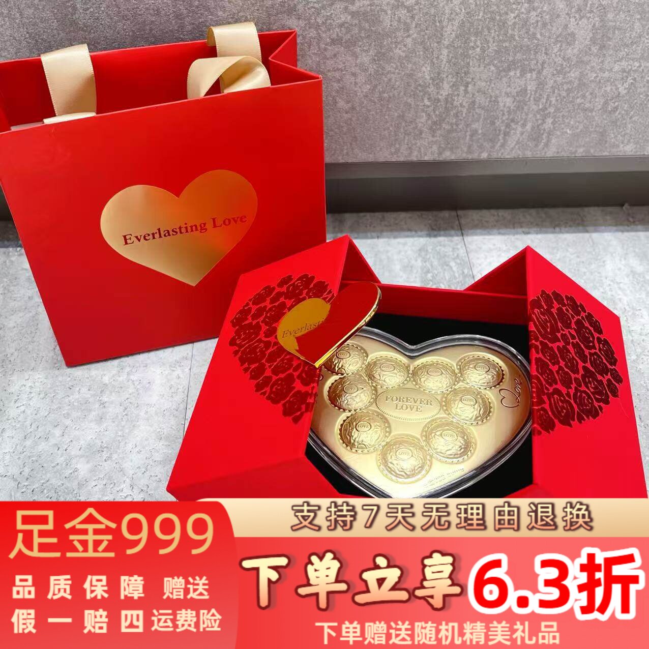 足金999费列罗巧克力爱心金片大饼黄金爱心玫瑰礼盒情人节送礼