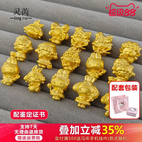 支持收货复检 承诺假一赔十