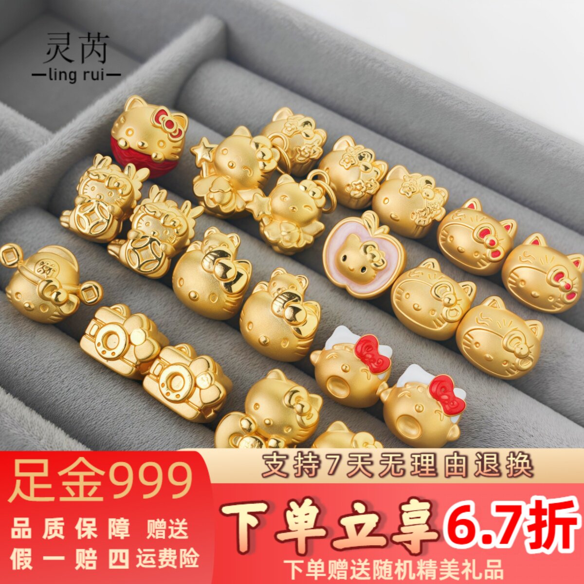足金999 黄金kt 凯蒂猫 转运珠 手链吊坠 送礼生日 可爱 蝴蝶结