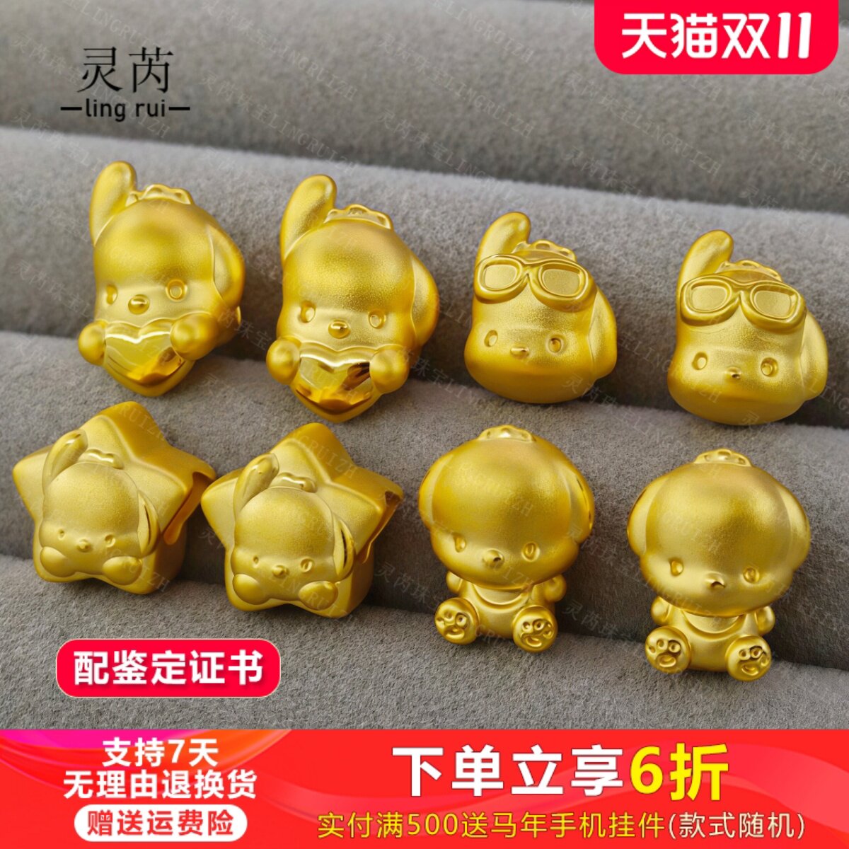 黄金帕恰狗手串999足金眼镜小金狗转运珠送女友3D硬金情侣手链女