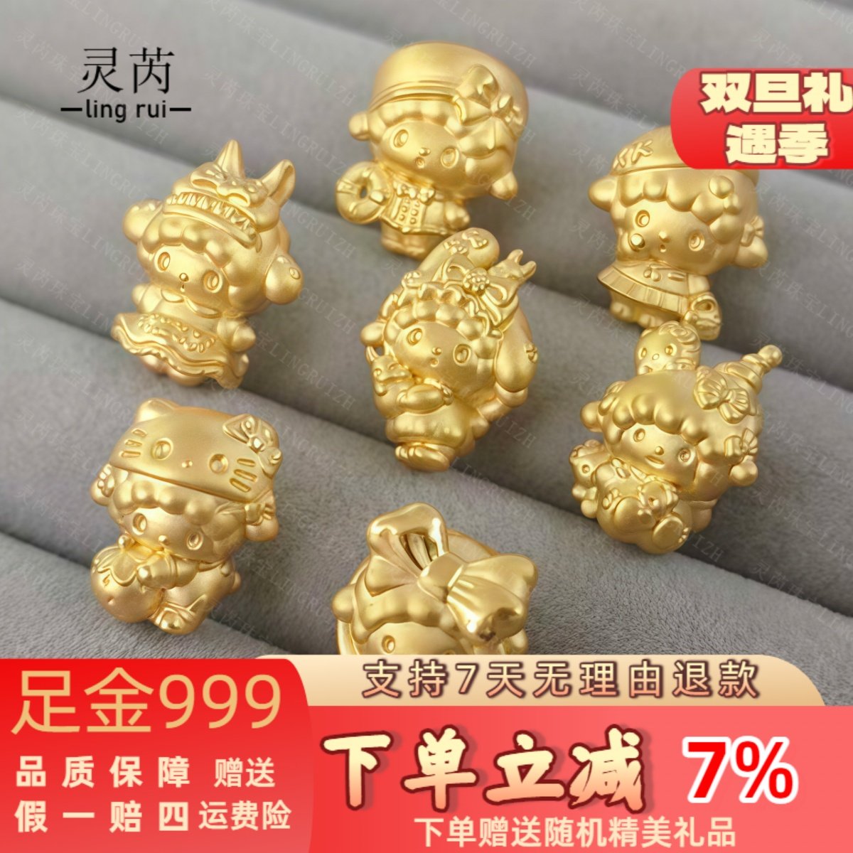 黄金小羊piano足金999转运珠手链项链好运diy六合马羊礼美乐蒂,黄金,定价黄金手链,淘宝优惠券,粉丝福利购,淘宝优惠卷