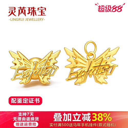 支持收货复检 承诺假一赔十