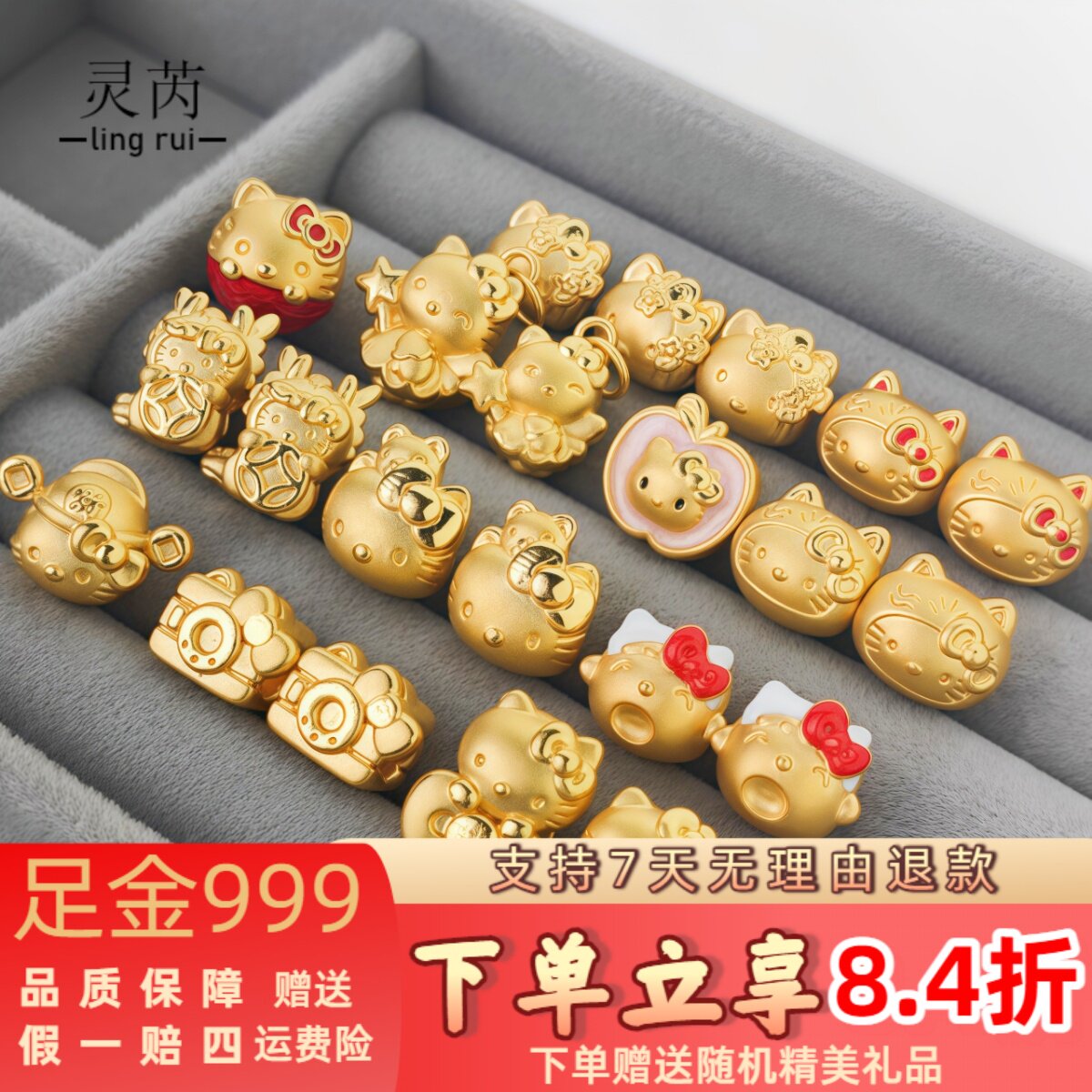 足金999 黄金kt 凯蒂猫 转运珠 手链吊坠 送礼生日 可爱 蝴蝶结