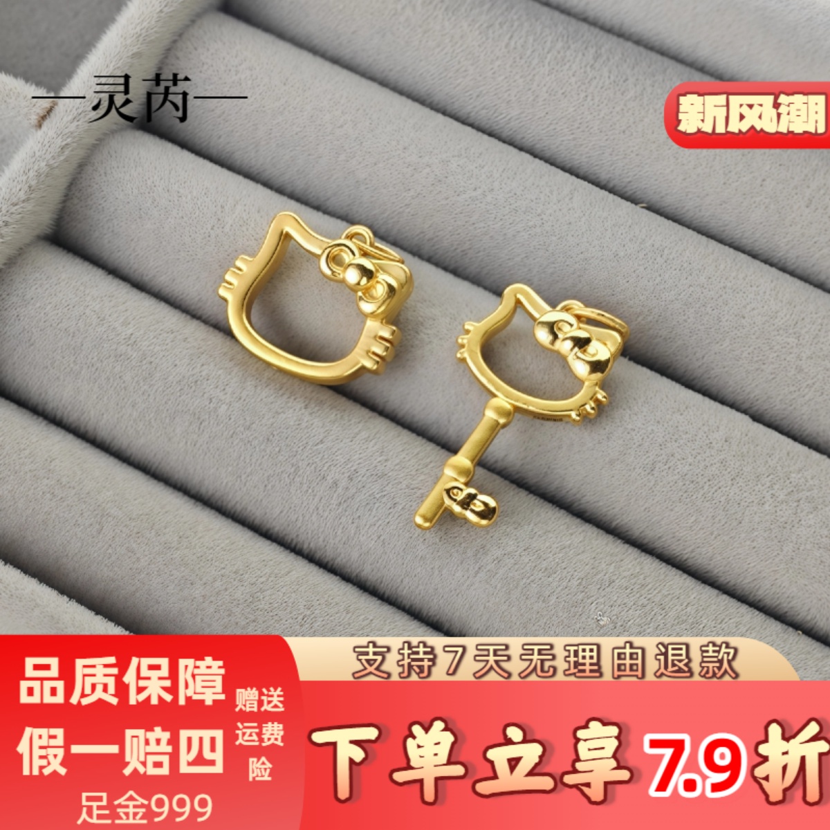 黄金999镂空大头kt猫吊坠项链kitty黄金挂坠送女友项链