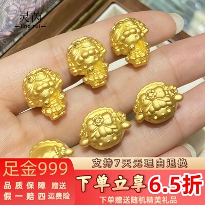 足金piano黄金花嫁小羊手链999足金转运珠生肖羊本命年串珠纯金kt