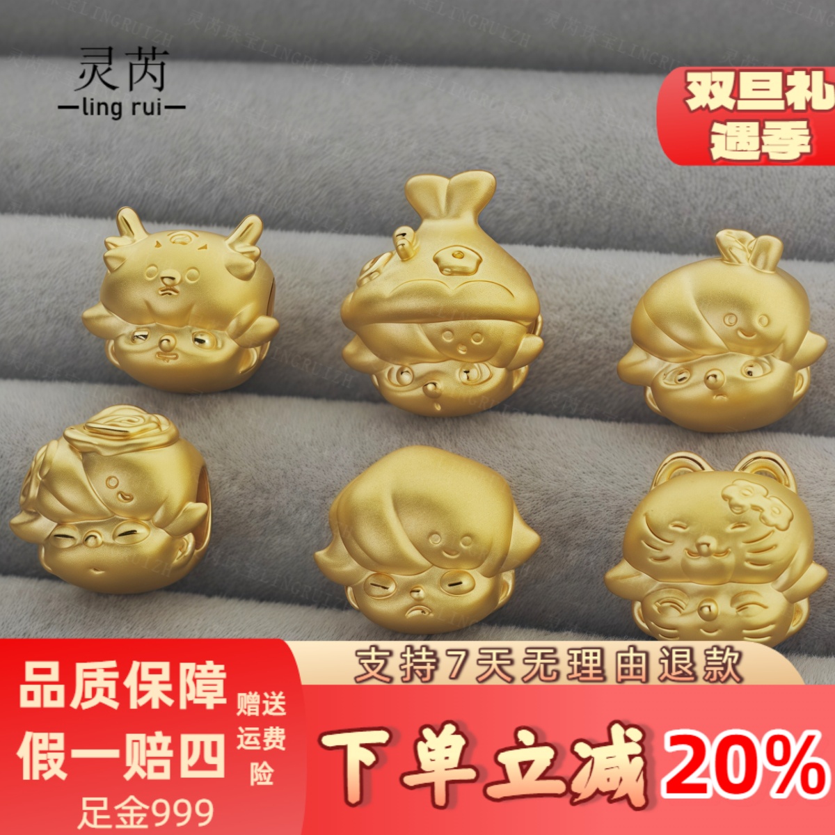 黄金999泡泡玛特平安鹿DIMMO黄金转运珠3D硬金元气喵送女友礼物