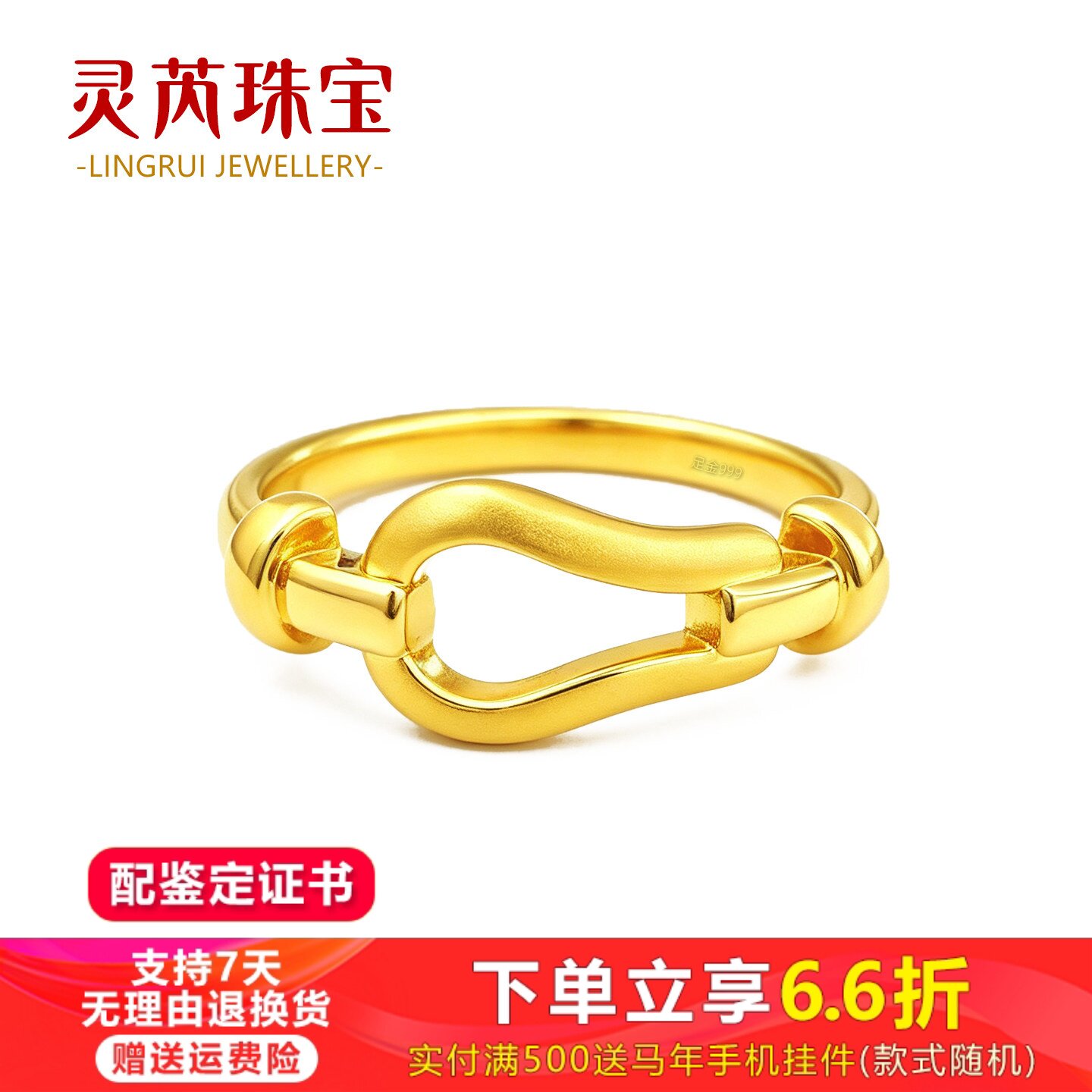 999足金马蹄戒指ins简约小克重黄金5D无氰工艺送女友礼物素圈尾戒