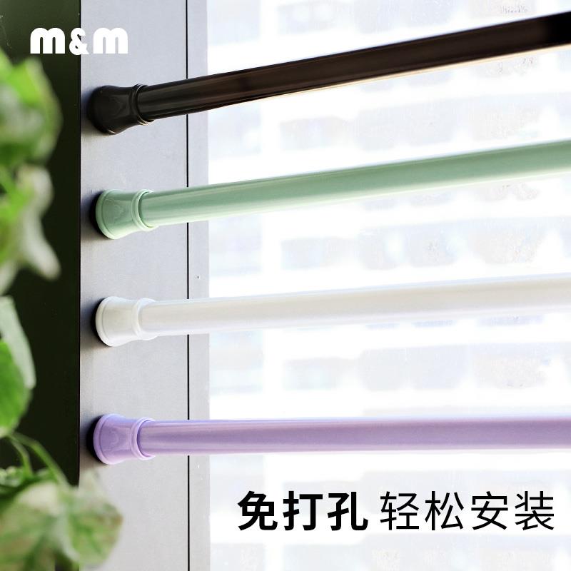 默玛免打孔浴帘杆晾衣杆神器挂杆伸缩杆衣服伸缩杆窗帘门帘内锁杆