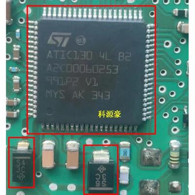ATIC130 4L B2 A2C00060253 汽车电脑板常用易损件S4 S6 全新直拍