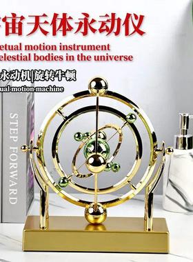 新款地球永动仪 桌面模型旋转磁性摇摆器天体仪轨道摆件