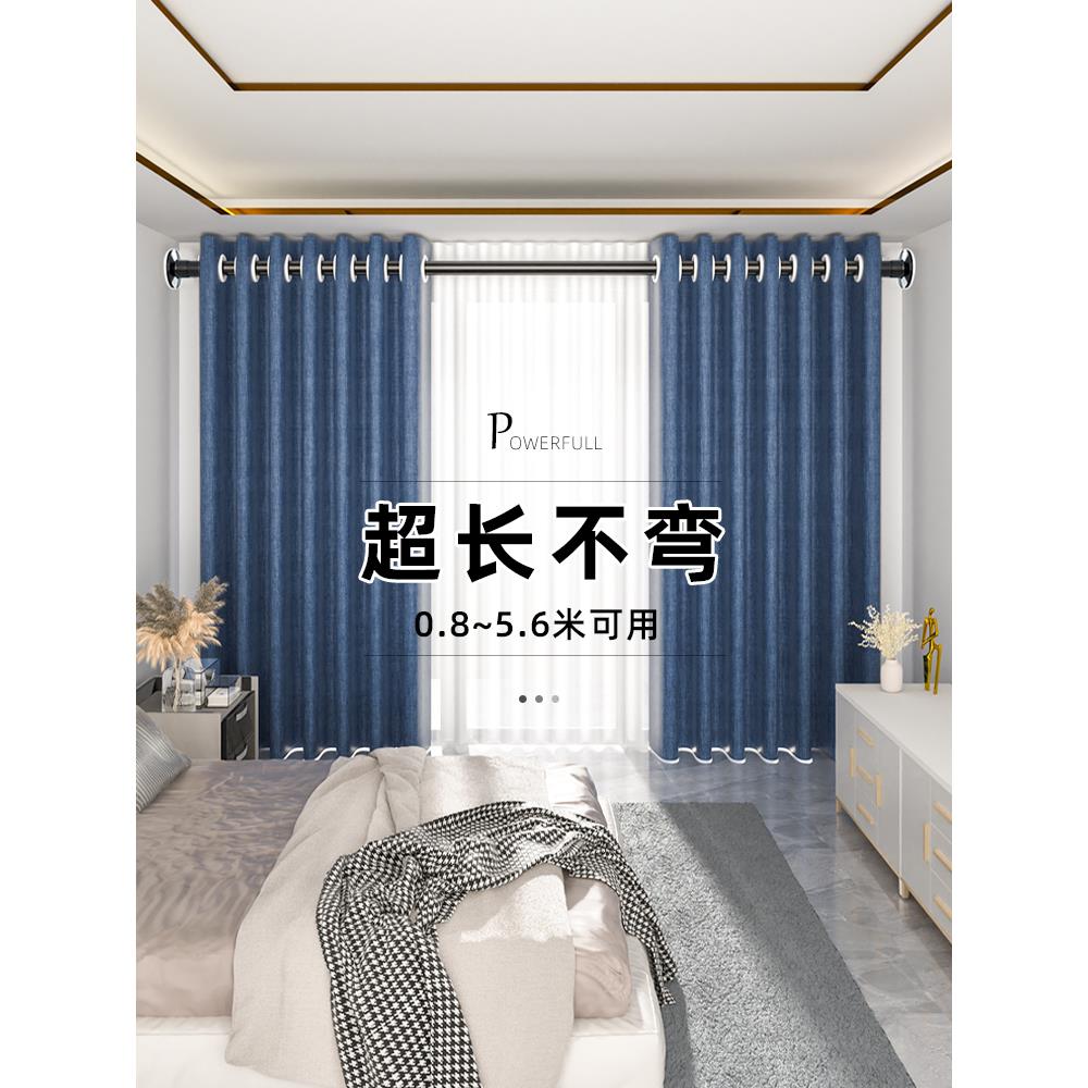 窗帘杆免打孔安装卧室罗马杆单杆轨道支架卫生间晾衣杆窗帘伸缩杆