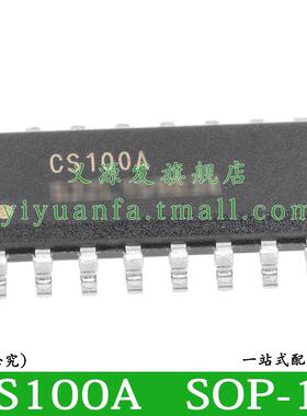 CS100A 超声波测距芯片CS100A距离传感器HC-SR04模块接收发射探头