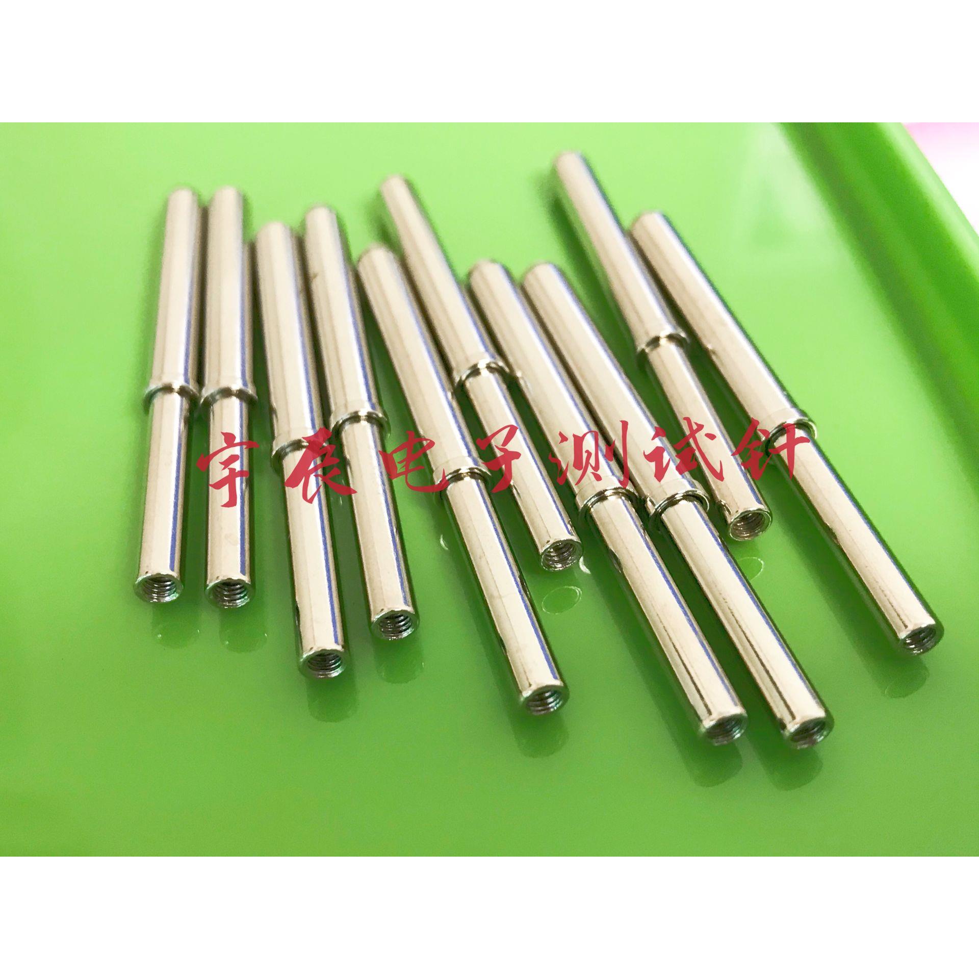 华荣顶针GP-2TL总长58mm5.0定位针托针M3内 行程22mm伸缩弹簧顶针