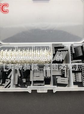 310PCS 2.54MM 杜邦跳线头连接器公母外壳配端子转接头套件套装
