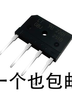 电磁炉整流桥堆四脚GBJ2510/5010/1506/2508/KBJ406GL/408G/1008G