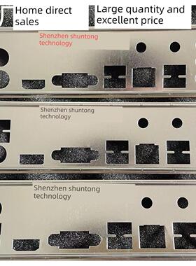 Panshi Jingyue B85-Itx B85I-Plus H97I-Plus主板边框边框机箱边
