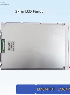 LM64P101 LM64P101R发那科oi-MC/TC液晶屏A075EM106C EW50690NCWU
