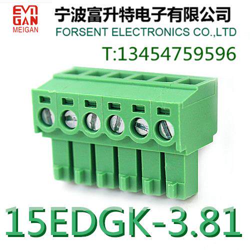 免焊空中对接2EDGK插拔式接线端子3.81mmpcb连接器2P3P4P5P6P8P