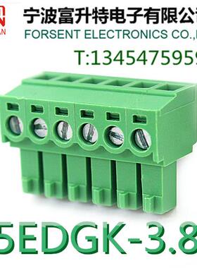 免焊空中对接2EDGK插拔式接线端子3.81mmpcb连接器2P3P4P5P6P8P