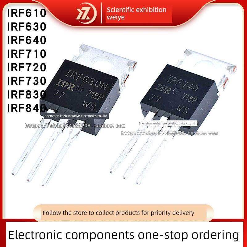 全新IRF610 630 640 710 720 730 820 830 840 PBF N TO220 管