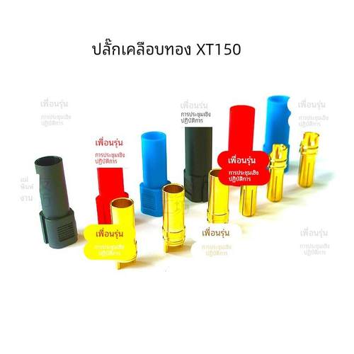 Amass艾迈斯6mm大电流镀金香蕉插头XT150-M公头F母插头红黑蓝连接