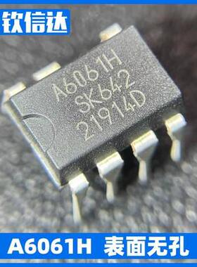 A6061H A6069H A6063H A6159 A6251 全新原装变频空调常用电源IC