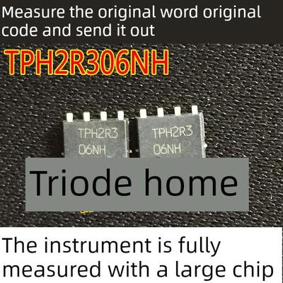 全检全测 TPH2R306NH 贴片QFN TPH2R306NH 大电流场效应MOS管