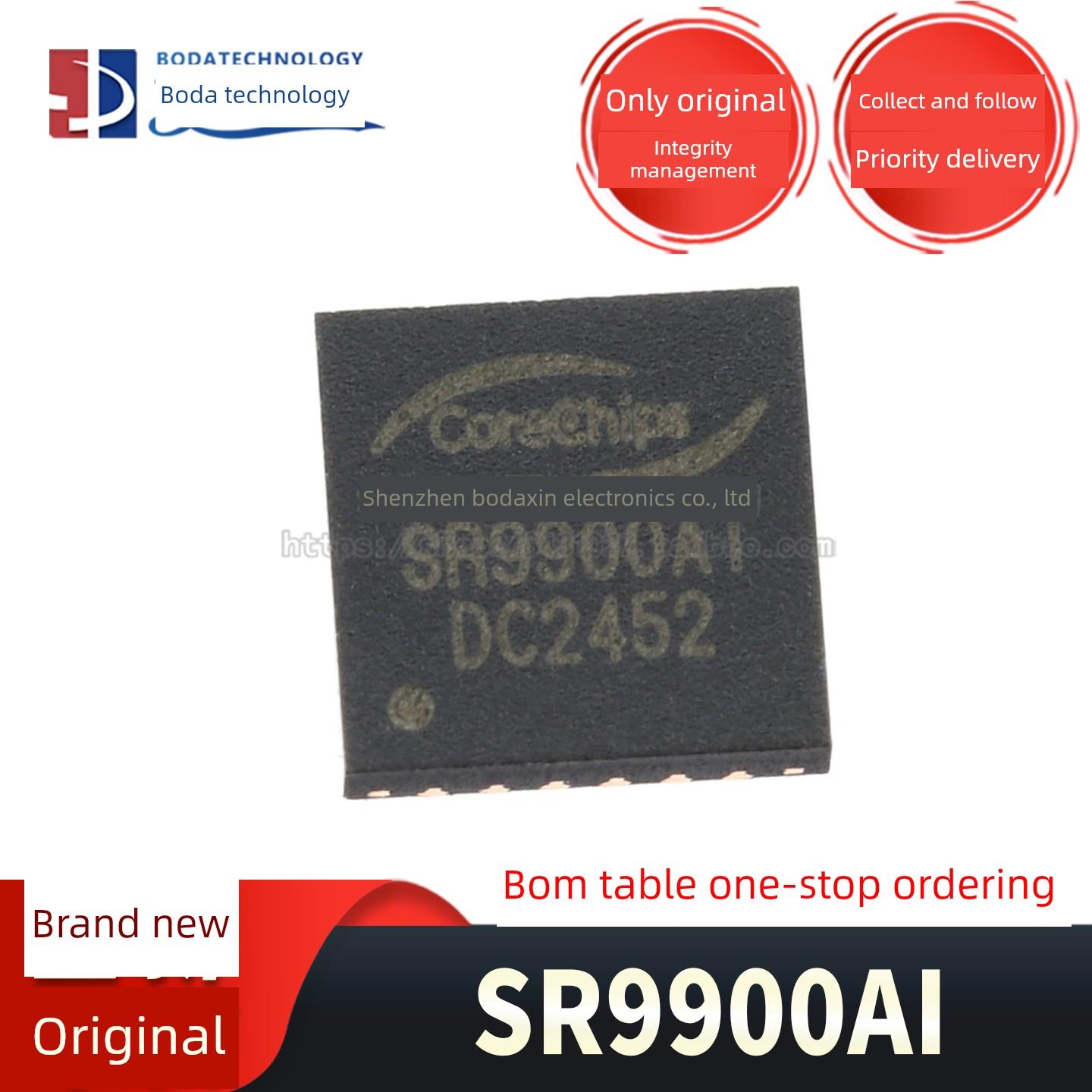 SR9900A SR9900AI QFN-24 USB2.0 100M以太网控制器芯片 全新原装