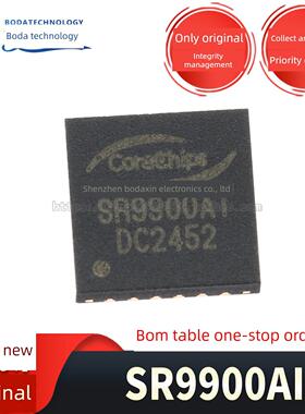 SR9900A SR9900AI QFN-24 USB2.0 100M以太网控制器芯片 全新原装