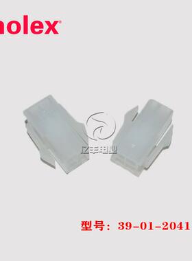 Molex 3901-2041 胶壳 39012041 39-01-2041 5559-04P 连接器正品