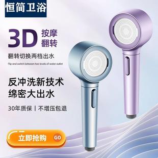 增压大花洒喷头翻转淋浴反冲洗防堵淋雨头儿童沐浴花洒加压莲蓬头