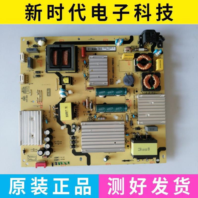成色好 原装L55P1-CUD D55A9C L55A980CUD电源板40-LM9D22-PWB1CG